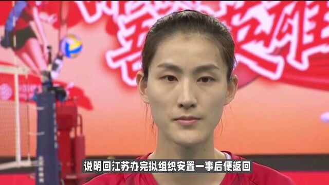 女排新动态:上海小将驰援二队、许晓婷或被放弃!朱婷大概率回归