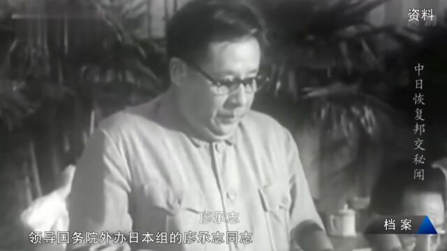 1964年,日本首相佐藤荣作上任