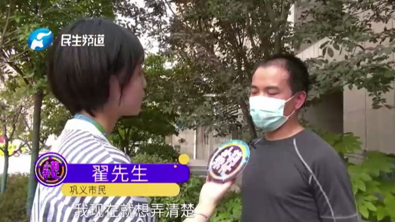 河南巩义:男子上着班,被领导通知让在家休息?“合同还没到期,感觉被辞退了”