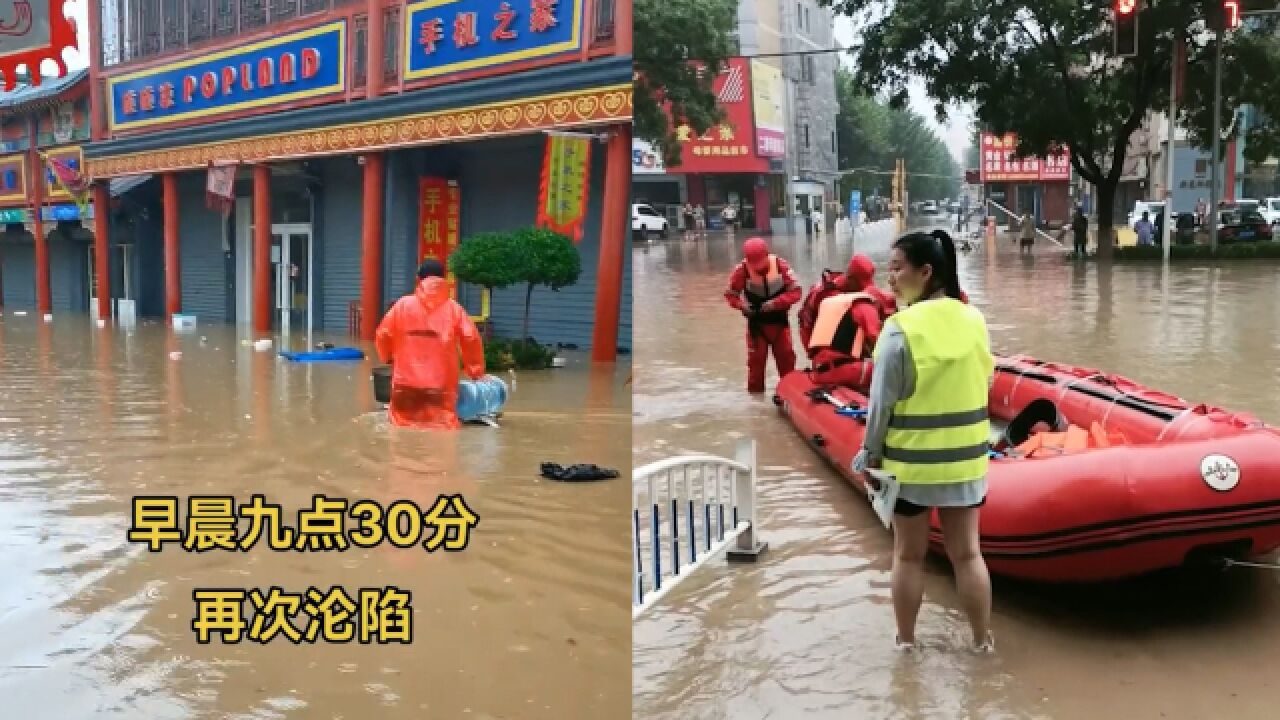 涿州一居民被困不敢撤退,因燃气泄漏守护店内:担心爆炸等待维修