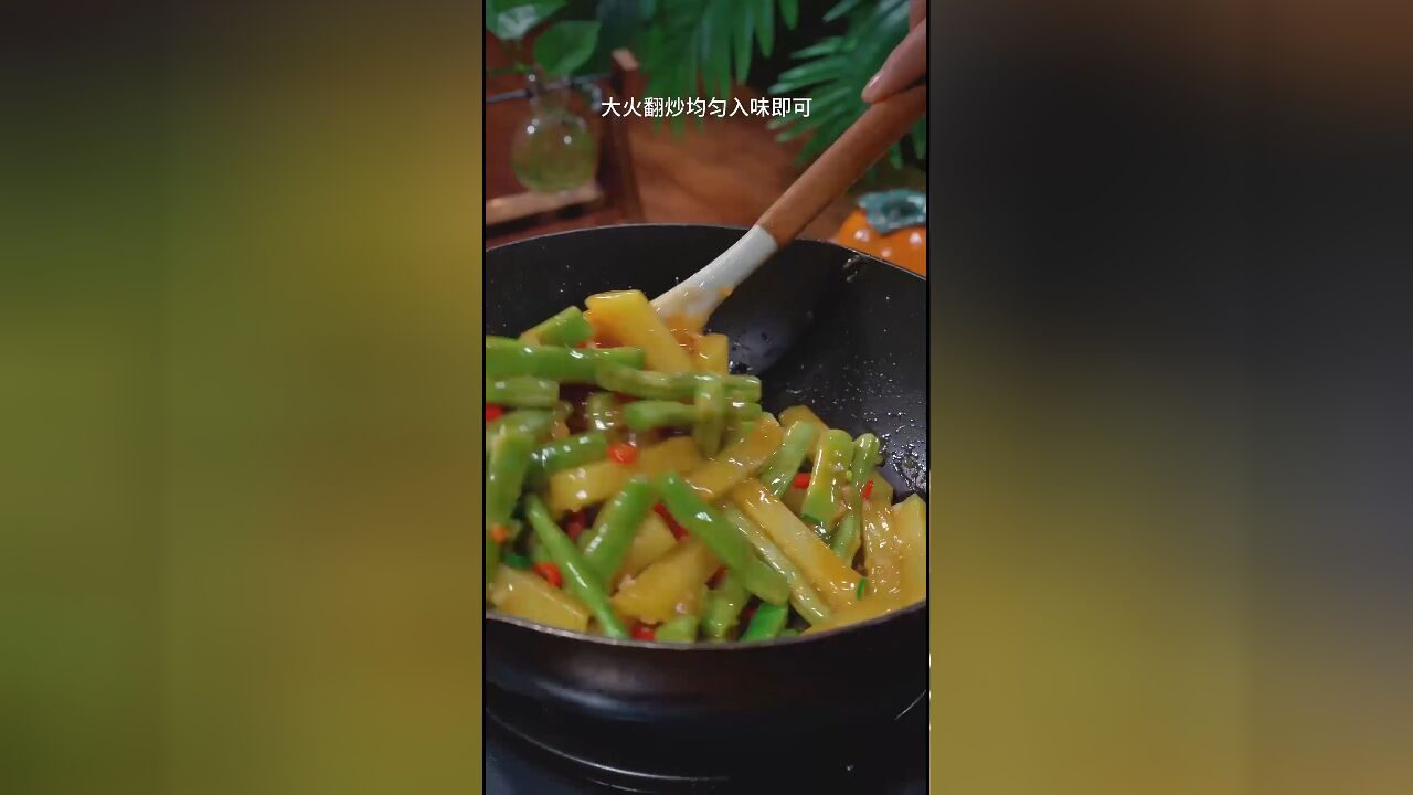 经典家常:豆角与土豆的完美邂逅,一锅端出满满的回忆