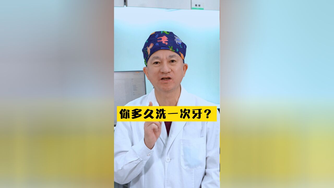 你洗过牙吗?知道不经常洗牙的牙什么样吗?