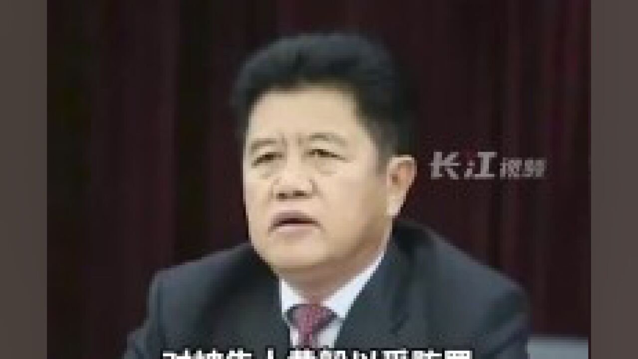 受贿21年、3495万,副部级“老虎”黄毅一审获刑13年!