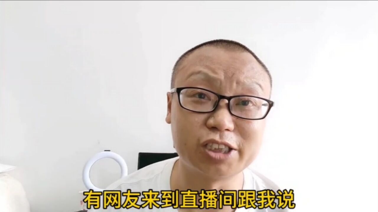 成都房产中介卖房吃差价,导致一套房产生十多万的价差?对此你怎么看?