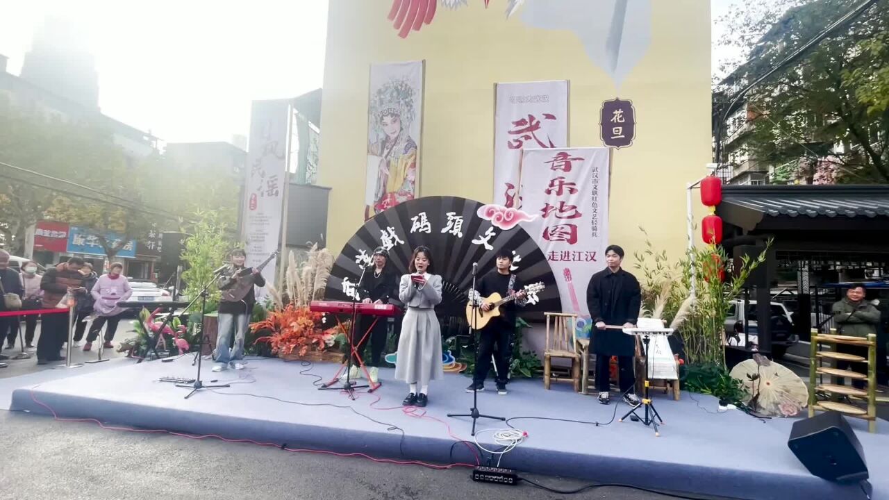 “武汉音乐地图”走进江汉,老街新曲温暖市