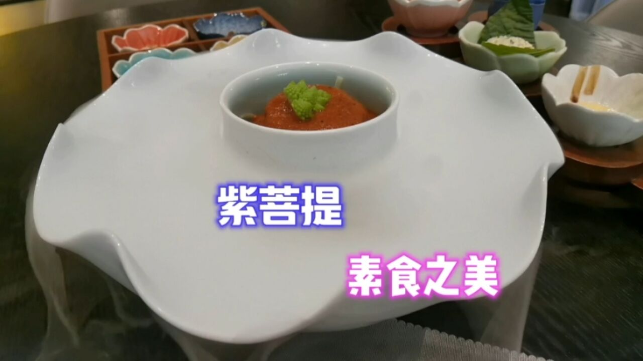 这家宝藏素食餐厅,一定会让你觉得不虚此行!