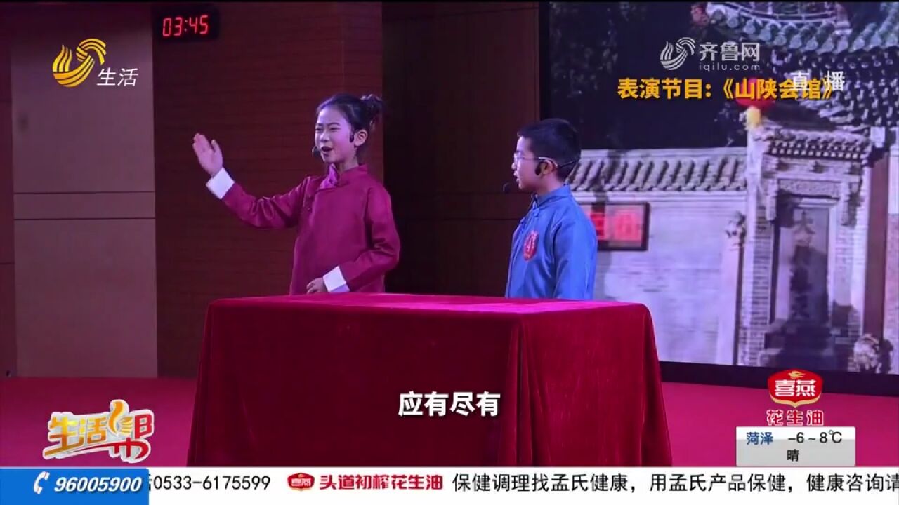 全省青少年读书故事会作品展演举办,青少年讲述眼中的京杭大运河