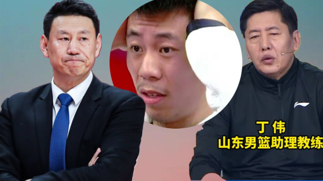 CBA消息:上海球迷群嘲张镇麟,丁伟甩锅重伤外援,下课第3人浮现