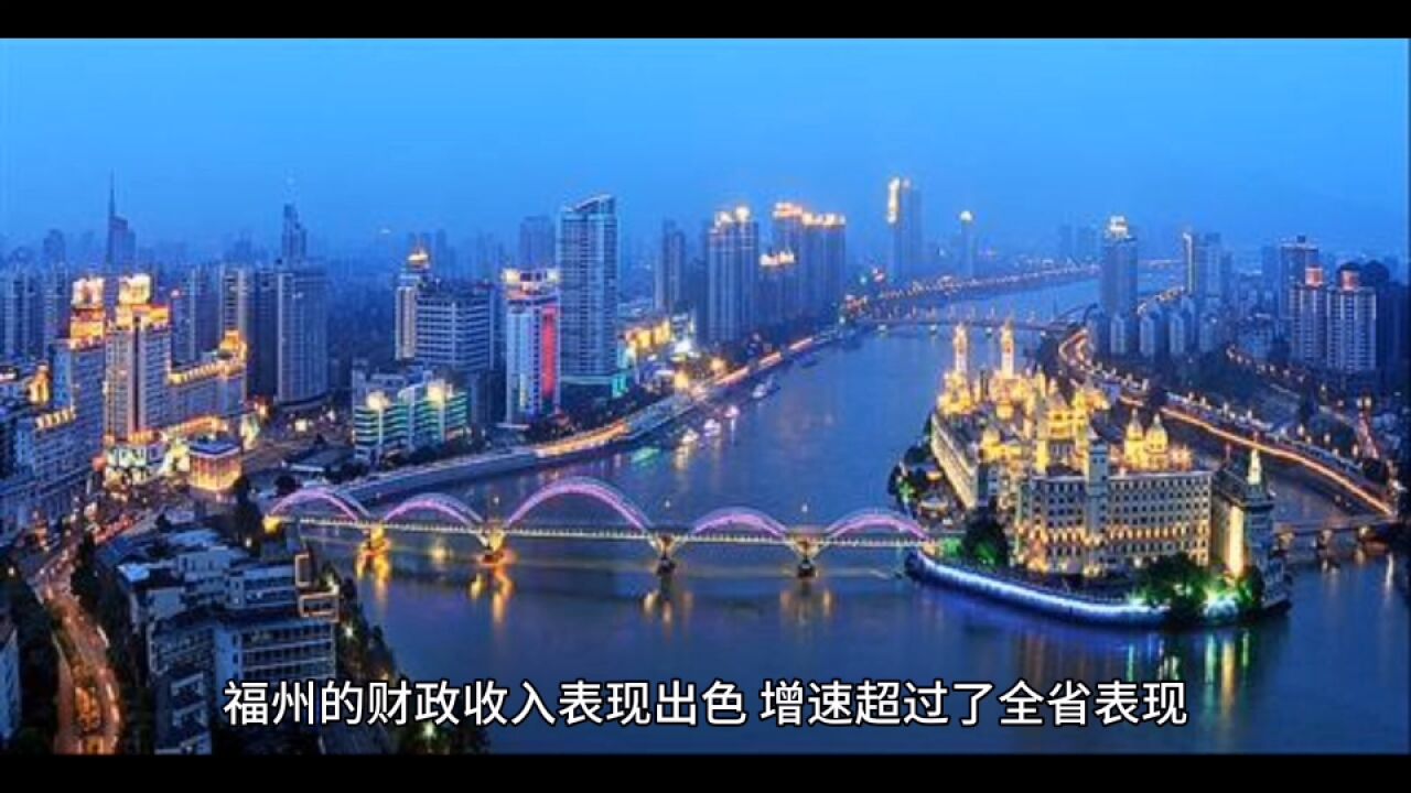 2023年112月福建各地财政收入表现,泉州表现出色,宁德保持增速