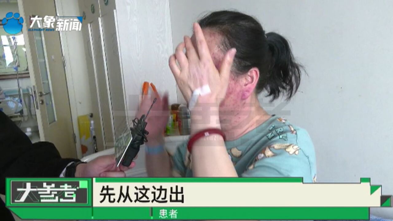 春季过敏性皮炎高发,不舒服、越挠越痒,医生推荐治疗瘙痒方法