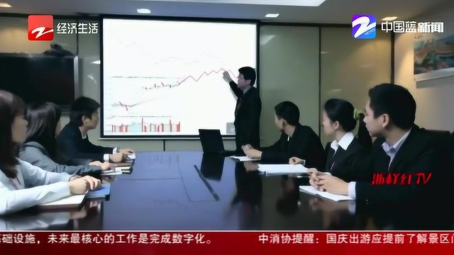 财通证券携手蚂蚁金服 阿里云 探索金融科技“浙江模式”