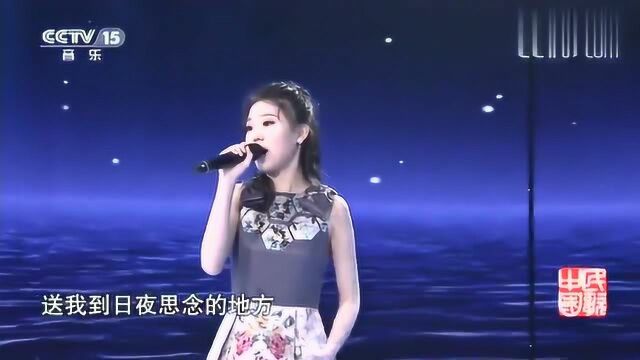 戴韩安妮演唱《船歌》歌声唯美,好听极了!