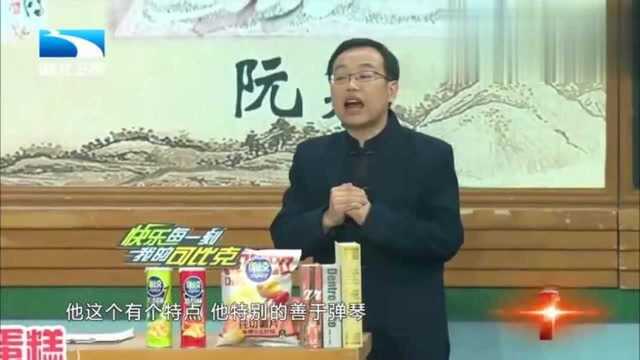 魏晋名士竟喜好音乐!老师讲述嵇康洒脱行为让《广陵散》名传中国