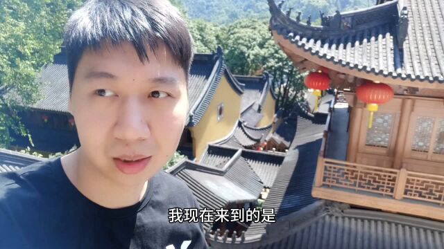 杭州灵隐寺旁边的小众网红景点 法喜寺没有那拥挤景色依旧