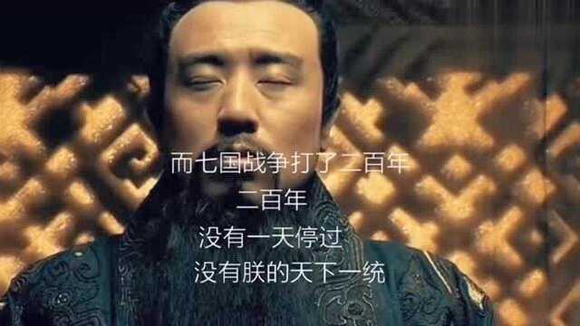 千古一帝,始皇帝