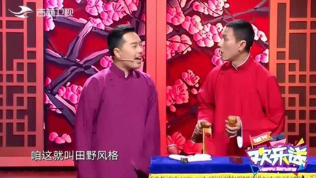 李大成在田间地头演出,竟把自己比作相声界的“野草”,咋回事?