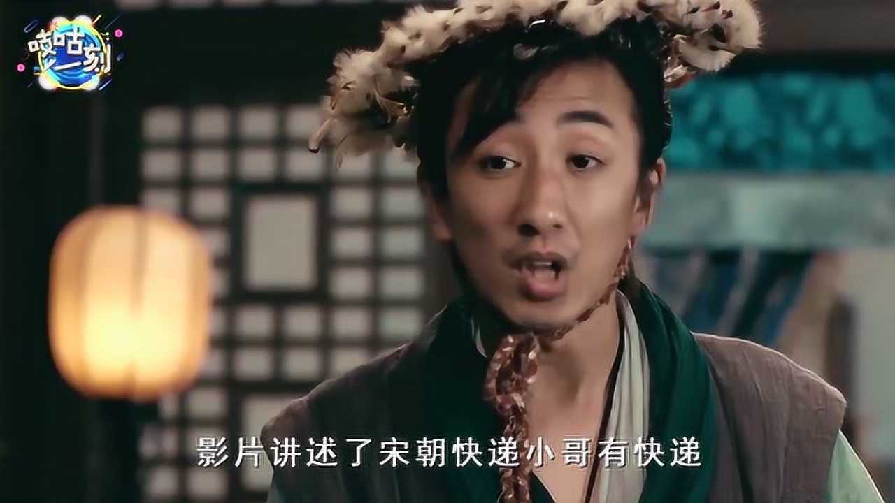 宋快递快递小哥被金人砍脖子这段吓哭无数观众太惨了