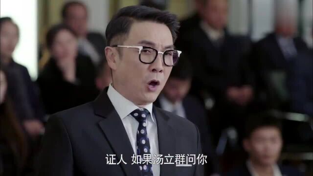 继承人:陈金宝是个叛徒,关键的时刻反水了,是一个墙头草