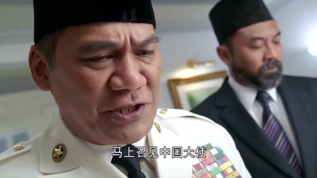 外交风云:就是想嫁祸于人就是阻挠我们参加亚非会议