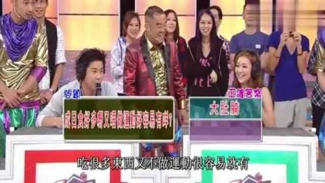 奖门人经典游戏“搭错线”:陈小春、张达明、少爷占