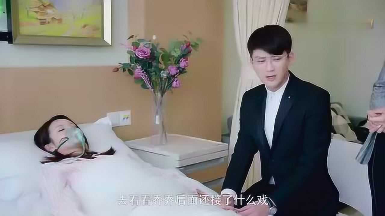 陆瑾年把乔安好的戏全部推掉要当爸爸了很是开心