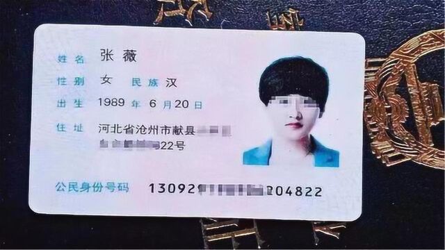 今天才知道,身份证上的18位数字还有这么多的含义,涨见识了