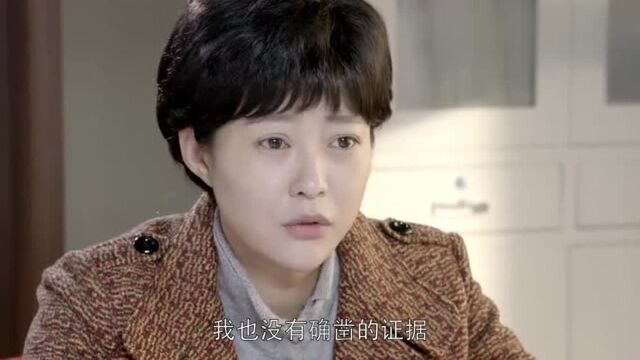 我是你的眼:陈实递交辞呈,严真真却让他去见杨冲,不会有诈吧