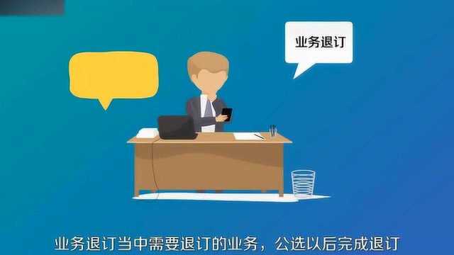 中国移动怎样才能取消副卡