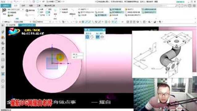 不得不承认这技术如此多娇,管道连接件建模(空间曲线、管道功能应用)