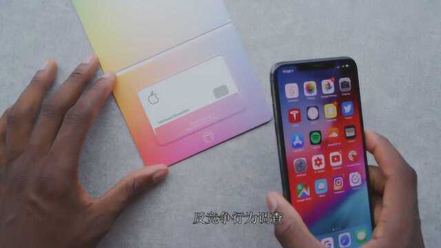 ApplePay或存在反竞争行为,被欧盟调查,网友:支付宝默默点赞