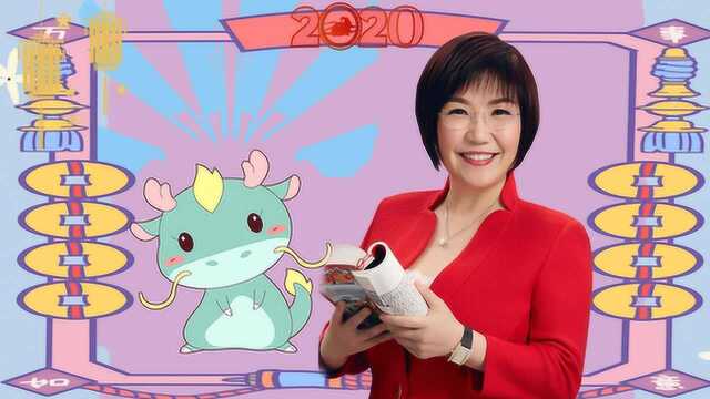 属龙人2020年运势如何?事业运顶呱呱,小心是非