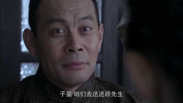 抗战剧:顾雪峰逃走,武田请子宴看一出好戏,要去送送顾雪峰