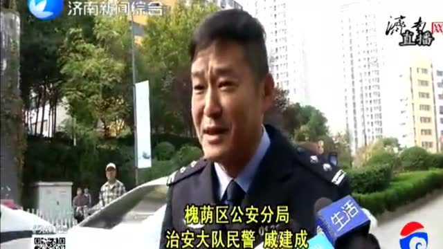 济南电视台报道槐荫分局民警勇敢救人