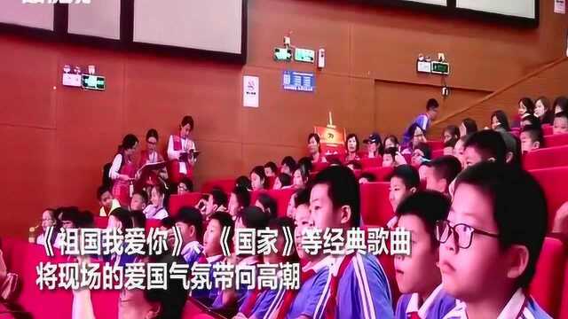 红领巾飘起来 2000余名深圳少先队员合唱美丽祖国