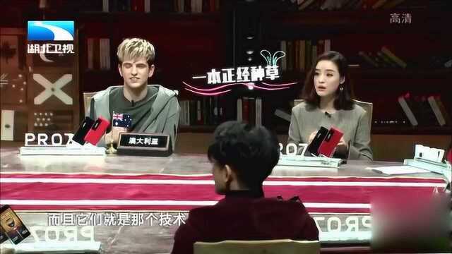 非正式会谈现场分享养生方式,陈超当场“安利”产品惊讶全场代表