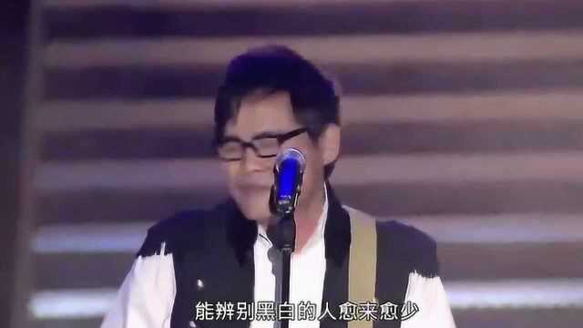 罗大佑《现象72变》 纵贯线乐队2009「出发」演唱会