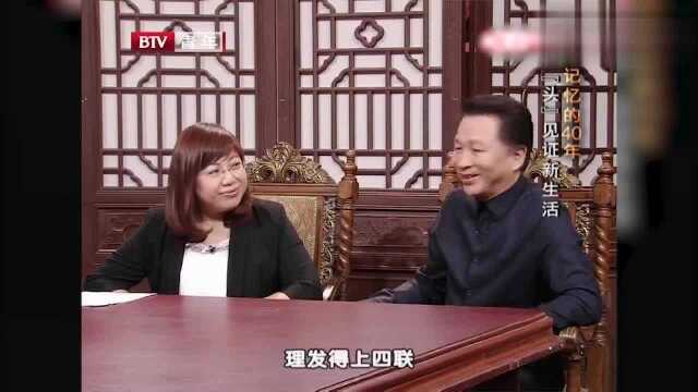 《青年探秘者》:四联理发店的由来,竟和剧名明星陈云裳有关