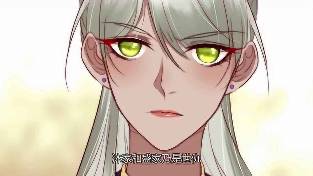盛宠之锦绣征途:秦凌自欺欺人,不想和诸葛云乐成仇人