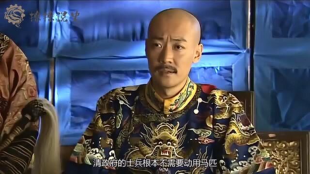 清朝中独有的武器抬枪,需要两个人同时操控,被人称为小型火炮