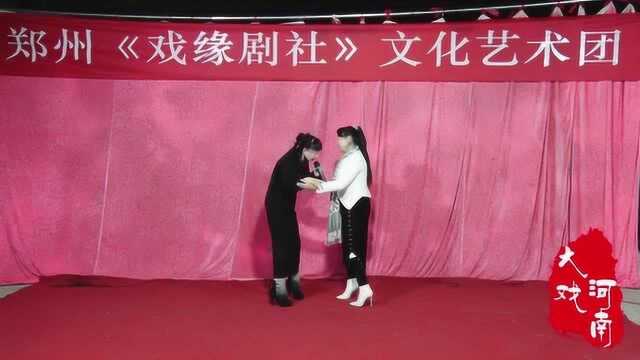 董红梅、林新玲演唱:豫剧《铡刀下的红梅》“紧紧将儿怀中抱”选段