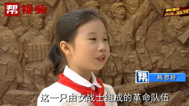 小小演说家:红色娘子军的故事