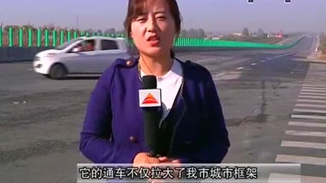 国道今日正式通车