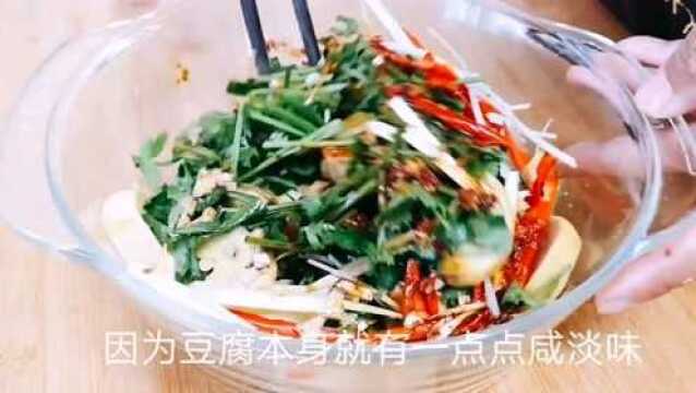 五香豆腐干做法,好吃还不腻,口感香甜味道好吃,口感好吃味道不错