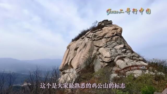 实地探访河南信阳鸡公山,中国四大避暑胜地之一,是否名副其实