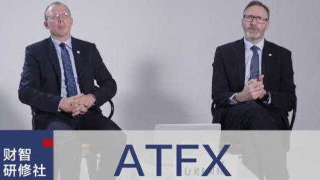 财智研修社|ATFX Connect