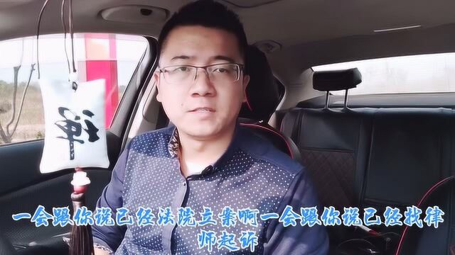 正确认识网逾期之后收到律师函只是提醒你该还款了