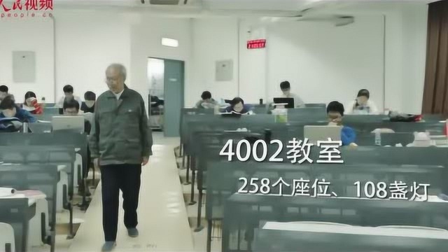 暖心!8旬教授深夜自习室陪伴学生20年:我得陪着我的孩子们