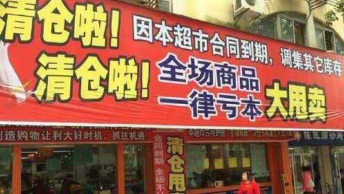 实体店现在什么比较挣钱