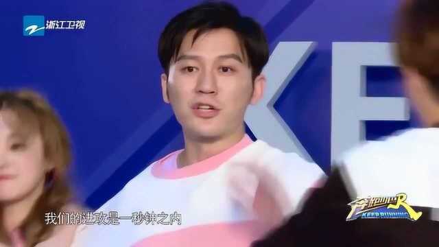 奔跑吧:李晨撕名牌的动作好快,一秒进攻!