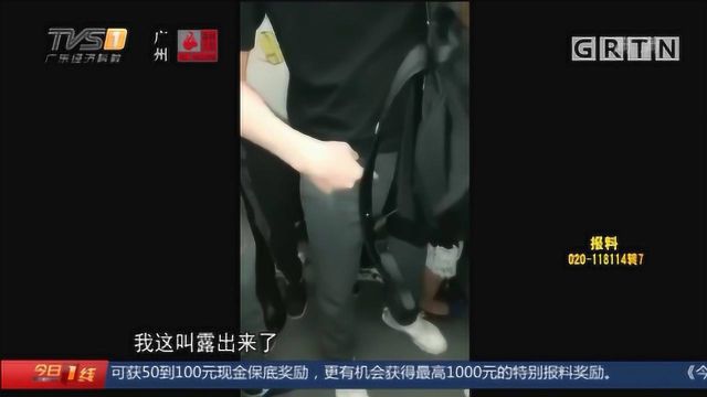 美女地铁上遭公然猥亵,男子露出下体,女子怒斥猥琐男